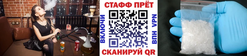Купить наркотики Ковров А ПВП  Амфетамин  Марихуана 