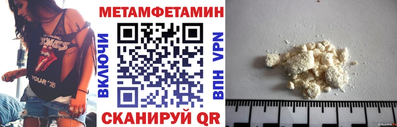 АМФЕТАМИН 97%  Ковров 