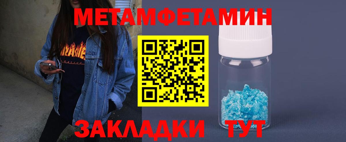 Амфетамин Розовый Ковров