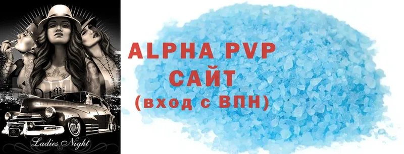 APVP VHQ Ковров