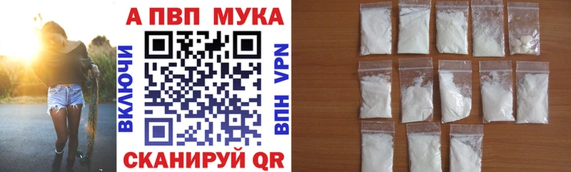 Alpha PVP крисы CK  как найти наркотики  Ковров 