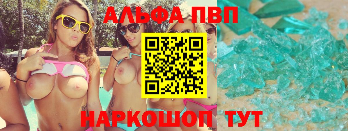 A PVP СК КРИС Ковров
