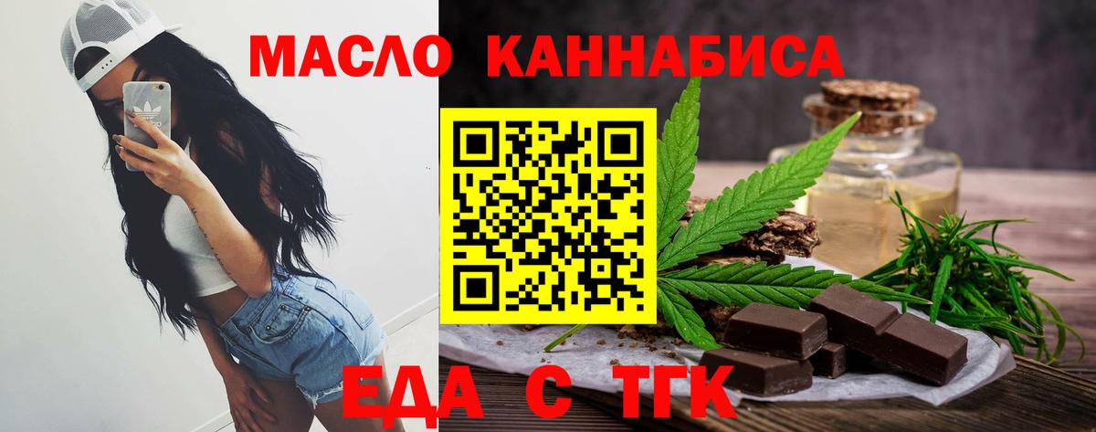 Ковров  Еда ТГК марихуана  Вход с VPN 