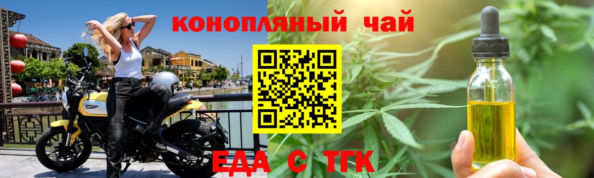 NBOMe Ковров