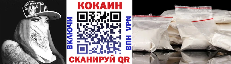 купить наркоту  Ковров  Кокаин 99% 