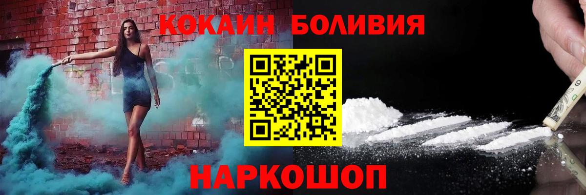 КОКАИН Columbia Ковров