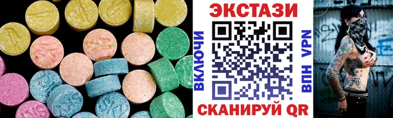 ЭКСТАЗИ диски  Ковров 