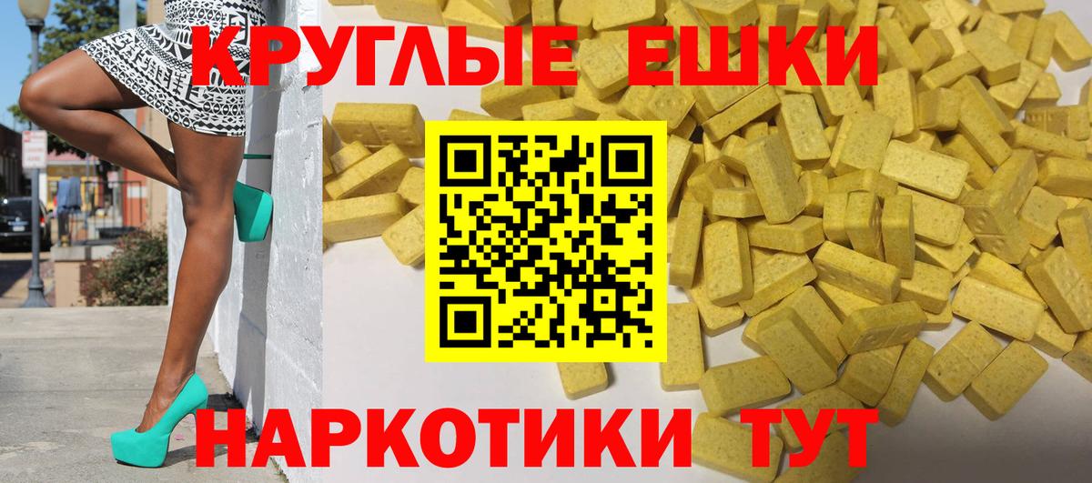 ЭКСТАЗИ Дубай  Ecstasy Cube  Ковров  Вход с VPN 