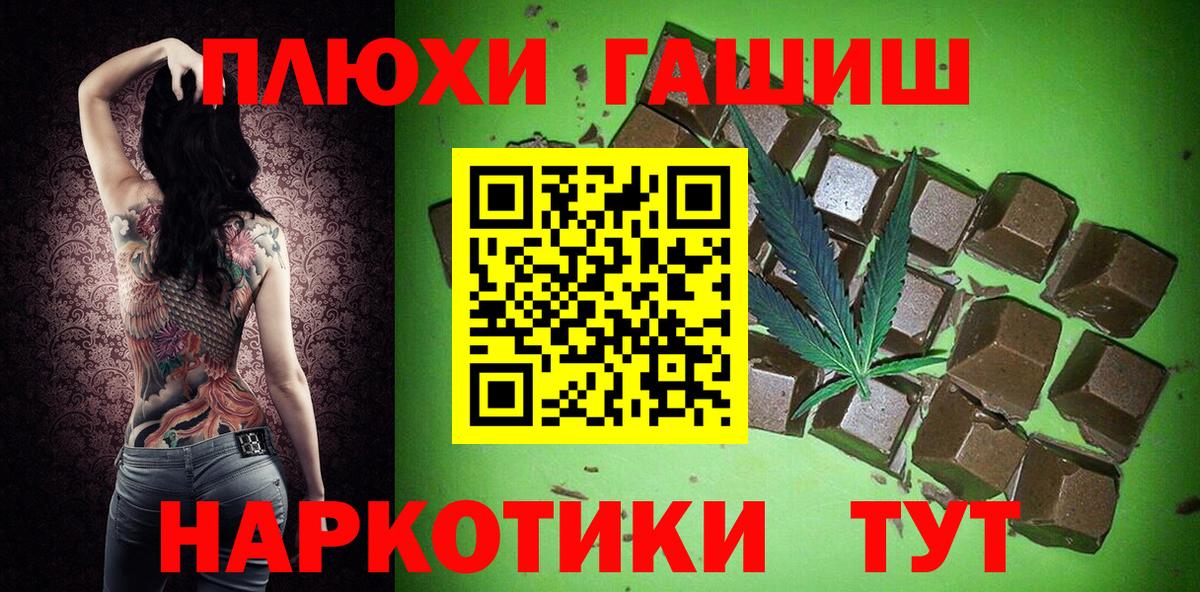 хочу   Вход с VPN  ГАШ убойный  Ковров  ГАШ гарик 