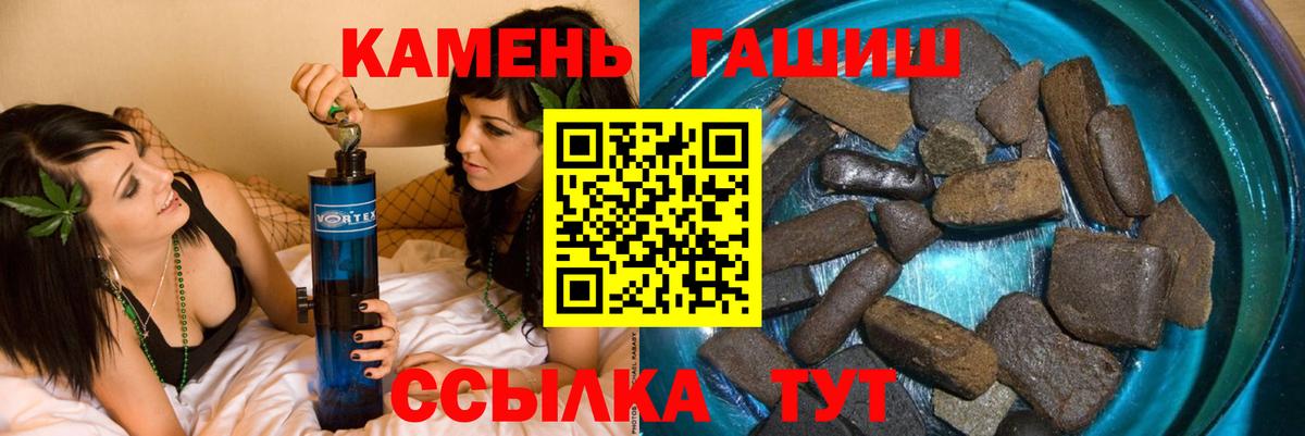 ГАШИШ VHQ Ковров