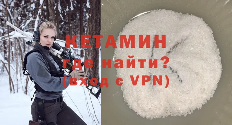 КЕТАМИН ketamine  дарнет шоп  Ковров 