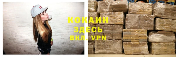 MDMA Premium VHQ Кодинск