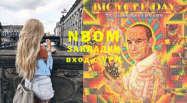 спиды Горняк