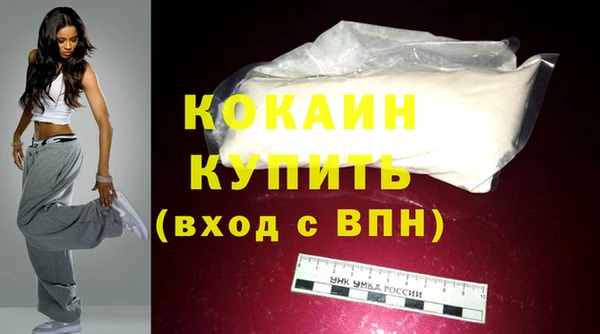кокс Козельск