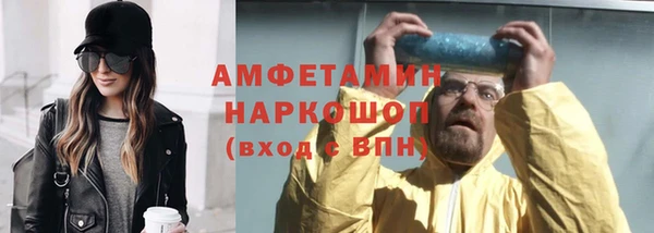 MDMA Premium VHQ Кодинск