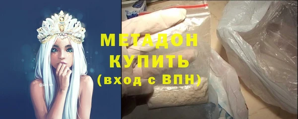 MDMA Premium VHQ Кодинск