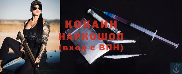 MDMA Premium VHQ Кодинск