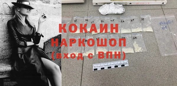 кокс Козельск