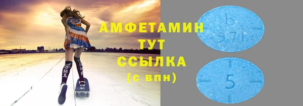 кристаллы Кинешма