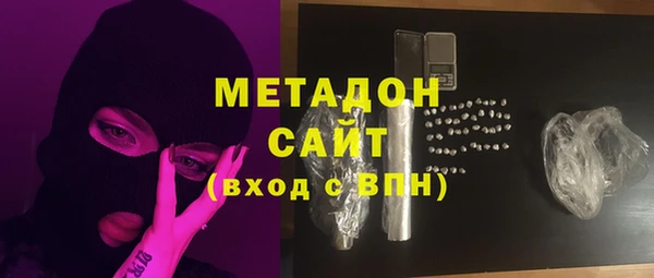 MDMA Premium VHQ Кодинск