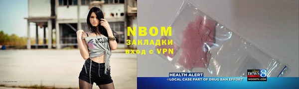 mix Медногорск