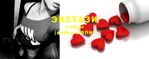 MDMA Premium VHQ Кодинск