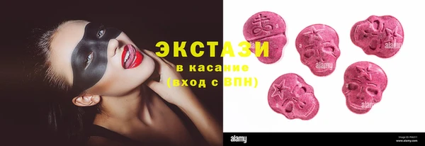 MDMA Premium VHQ Кодинск