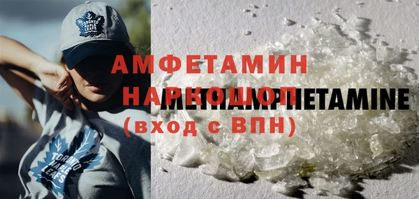 MDMA Premium VHQ Кодинск