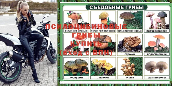каннабис Заволжск