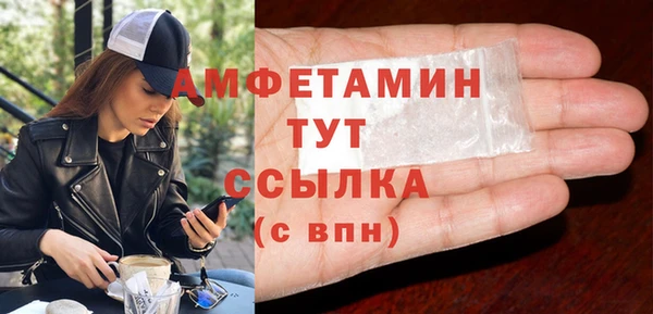 MDMA Premium VHQ Кодинск