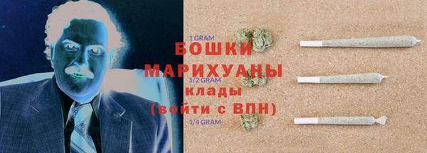 трава Горнозаводск