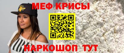 кокаин перу Апшеронск