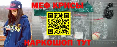 кокаин перу Апшеронск