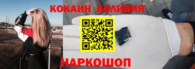 COCAINE Аргун