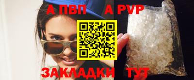 мефедрон мука Азнакаево