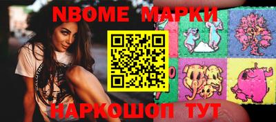 кокаин перу Апшеронск