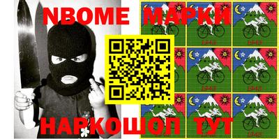 кокаин перу Апшеронск