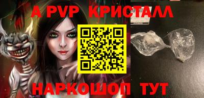 кокаин перу Апшеронск
