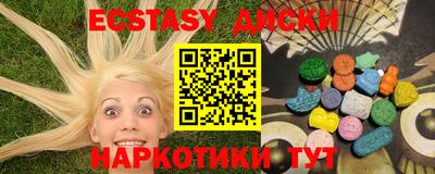 кокаин перу Апшеронск