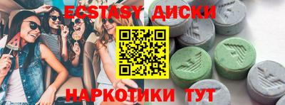 ГАЛЛЮЦИНОГЕННЫЕ ГРИБЫ Апрелевка