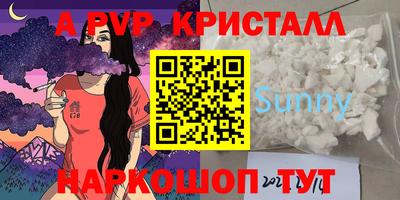кокаин перу Апшеронск