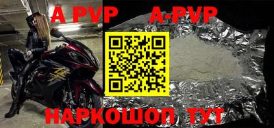 кокаин перу Апшеронск