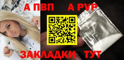 кокаин перу Апшеронск