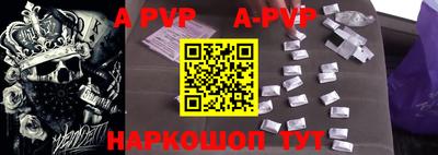 кокаин перу Апшеронск