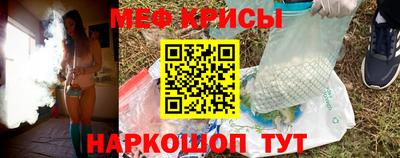 кокаин перу Апшеронск