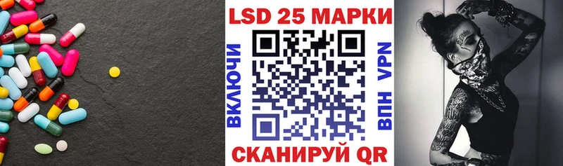 купить наркоту Ковров Лсд 25 экстази ecstasy