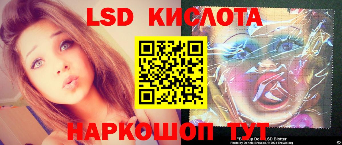ЛСД экстази кислота  Лсд 25 экстази кислота  Ковров  Вход с VPN 