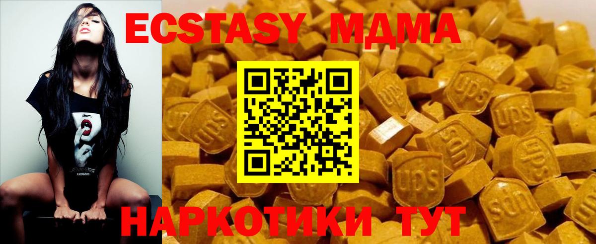 Ковров  МДМА  Вход с VPN  MDMA crystal 