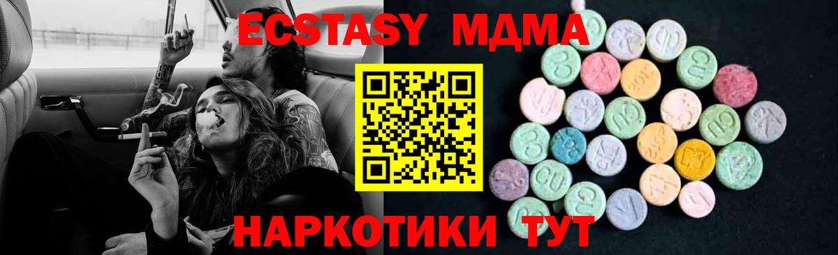 Бошки Шишки Ковров