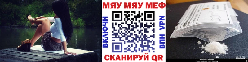 Меф кристаллы  наркота  Ковров 